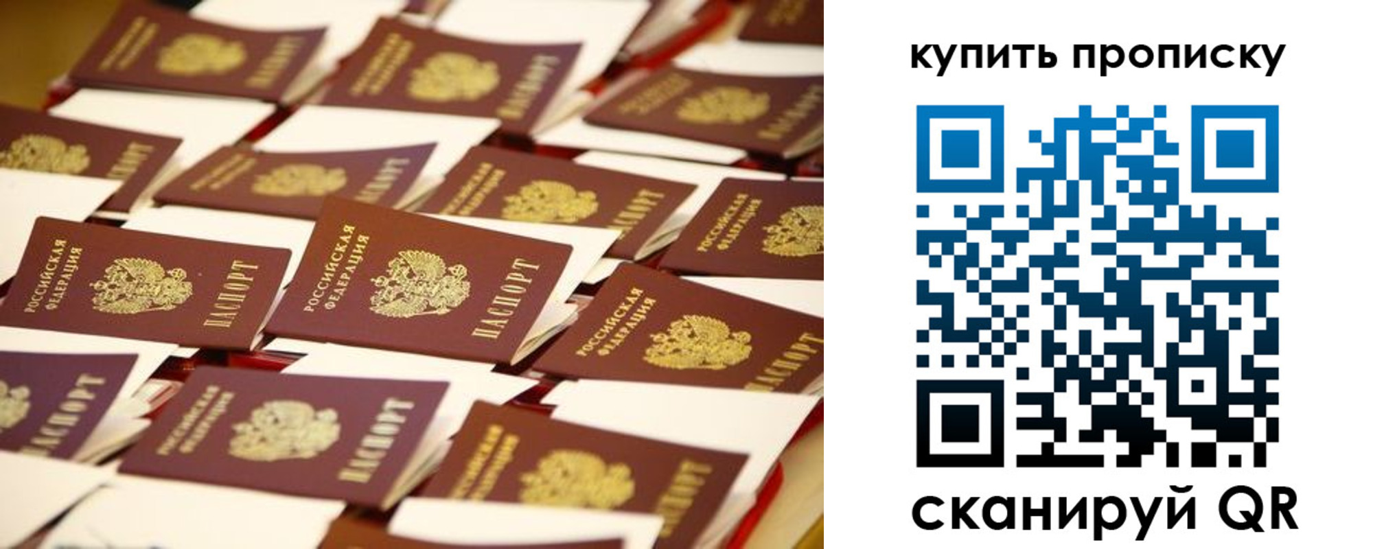временная регистрация в квартире в Дедовске